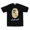 BAPE x OVO Ape Head Tee ‘Black/Gold’