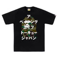 BAPE 1st Camo Bape Katakana Tee Black/Green