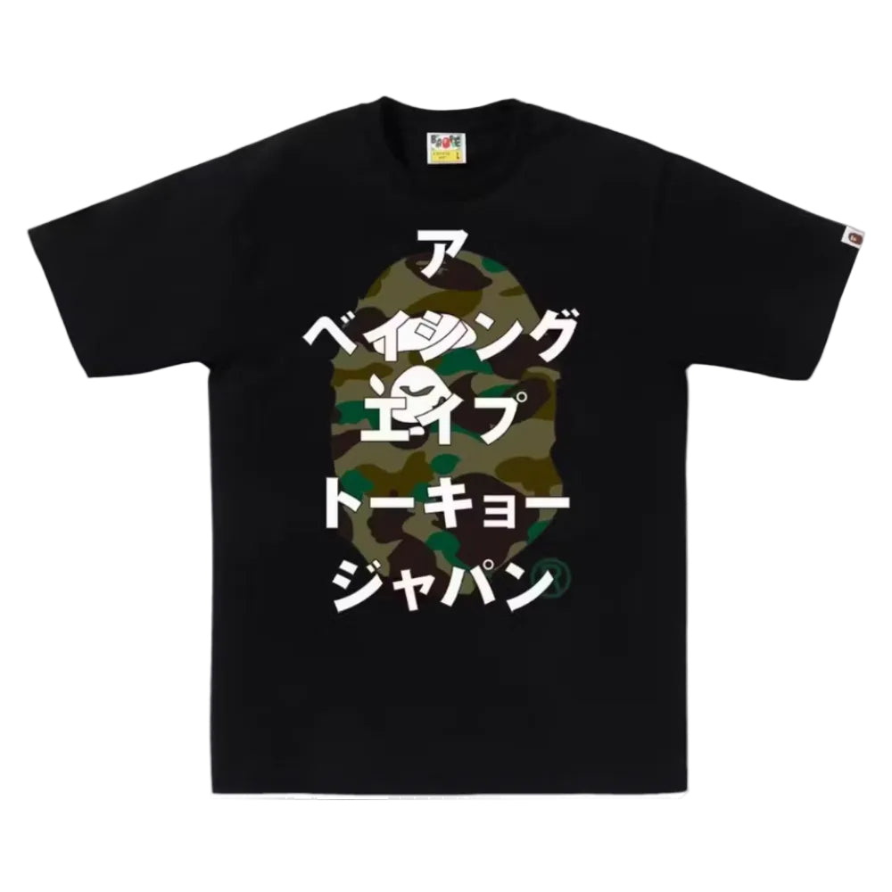 BAPE 1st Camo Bape Katakana Tee Black/Green